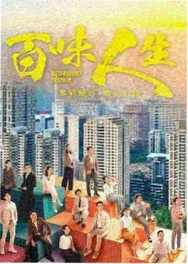 韩国电影r《不眠的春天》海报