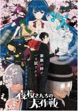 韩国动画《夏日记事簿》海报