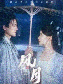 韩国电影r《深夜电台》剧集海报
