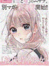 韩国动画《星屑工厂》海报